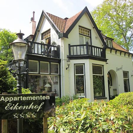 ברחן Appartementen Huize Eikenhof מראה חיצוני תמונה